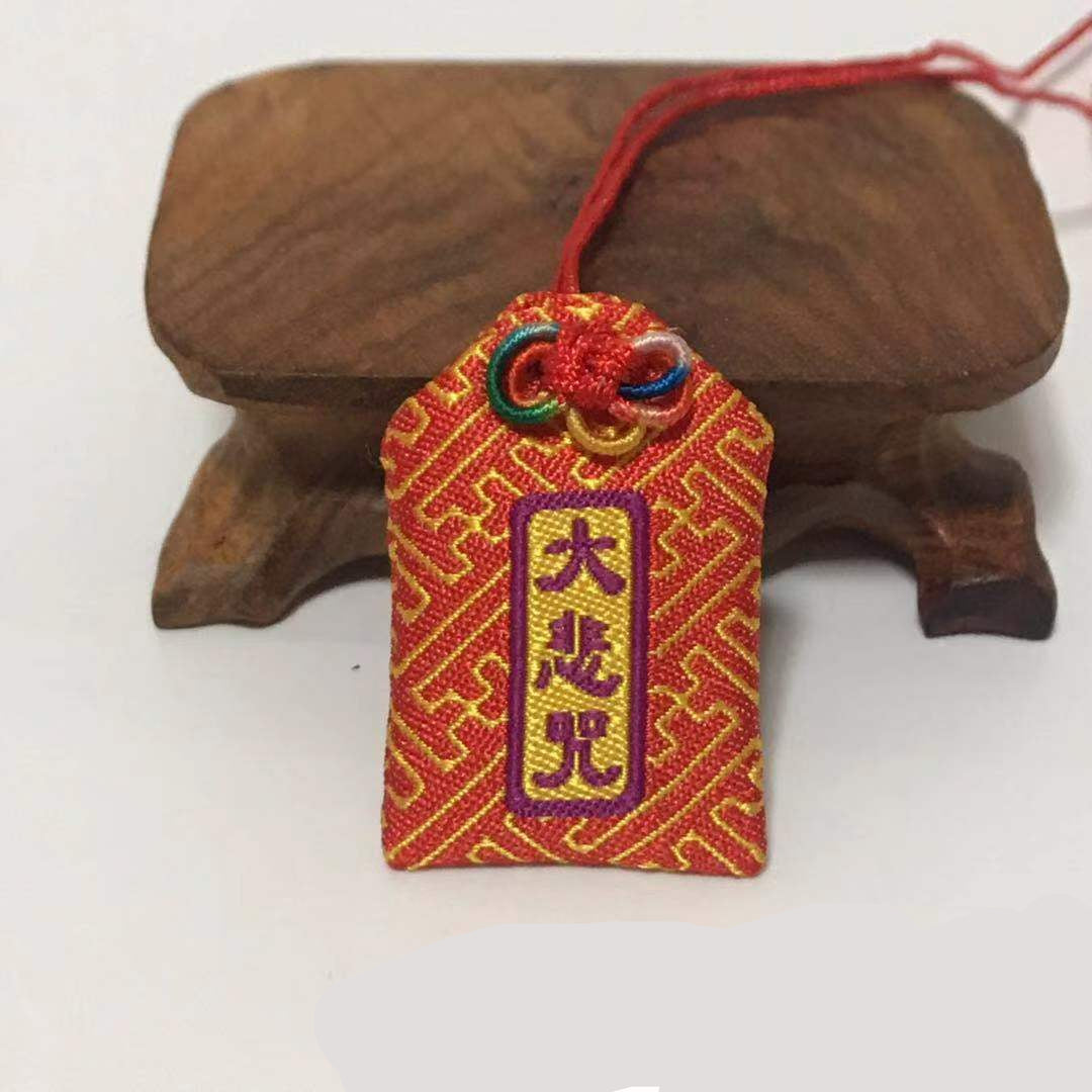 Mini Prayer Pouch with Great Compassion and Shurangama Mantras – Embroidered Blessing Amulet