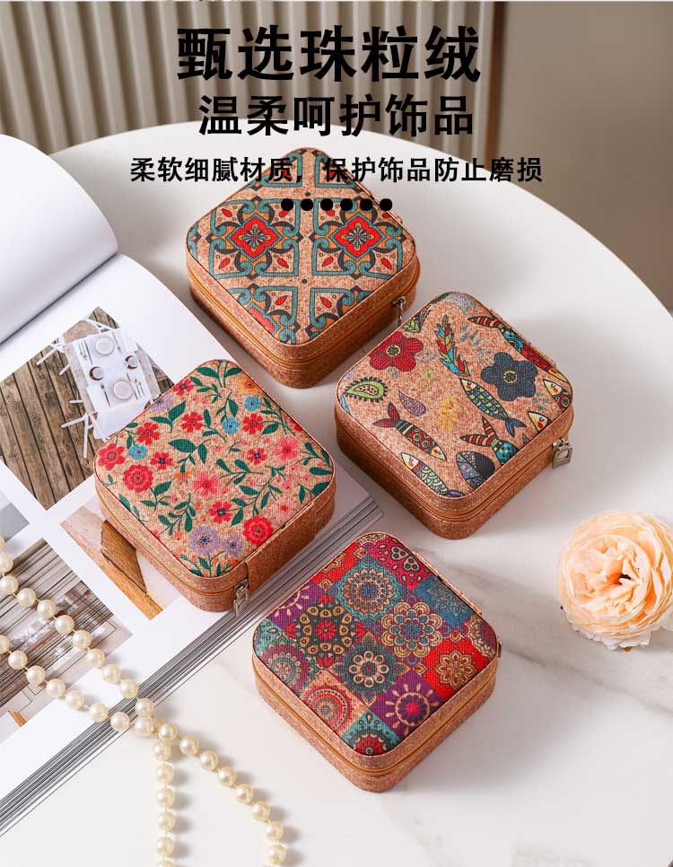 Portable Vintage Pattern Jewelry Box with Organizers