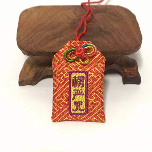 Mini Prayer Pouch with Great Compassion and Shurangama Mantras – Embroidered Blessing Amulet
