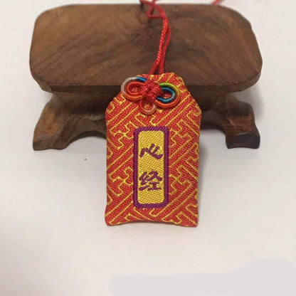 Mini Prayer Pouch with Great Compassion and Shurangama Mantras – Embroidered Blessing Amulet