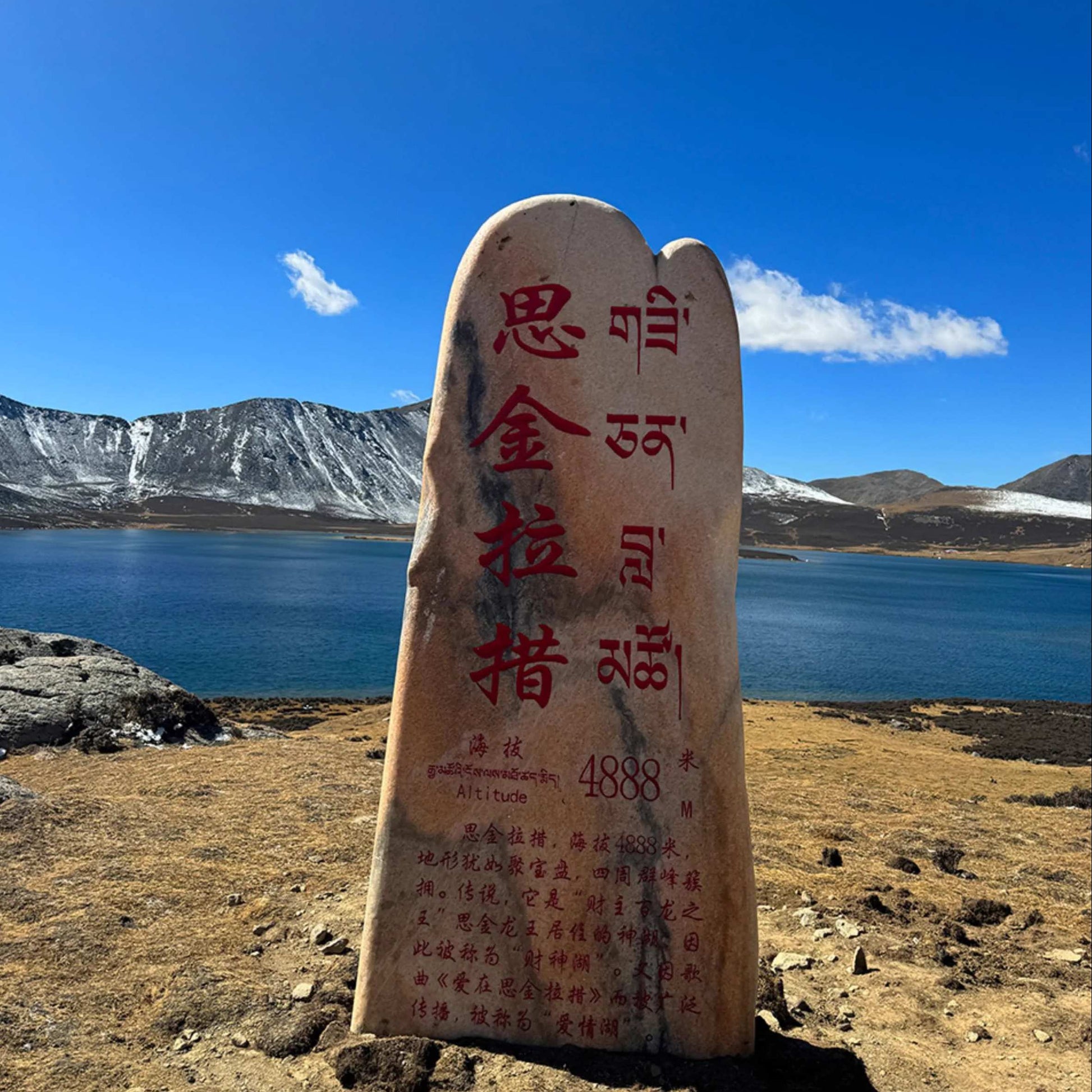 Tibetan Sacred Lake Prayer Flag Ritual – Blessings and Energy from the Holy Land