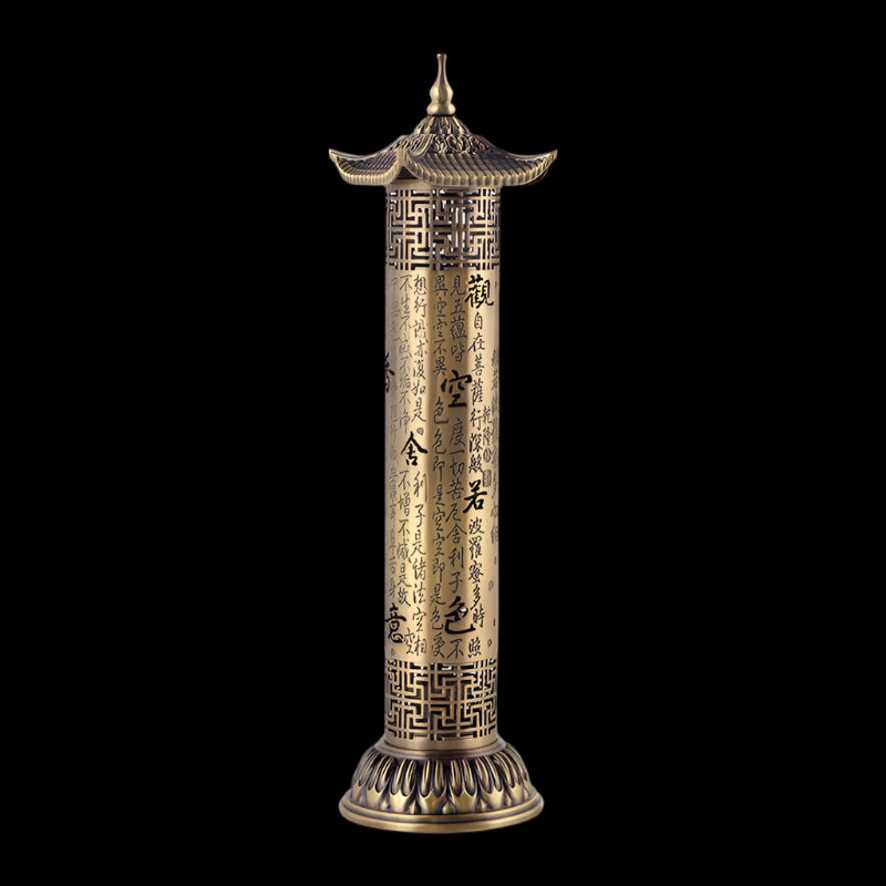 Heart Sutra Incense Burner - Metal Alloy Dome-Top Design for Meditation & Rituals