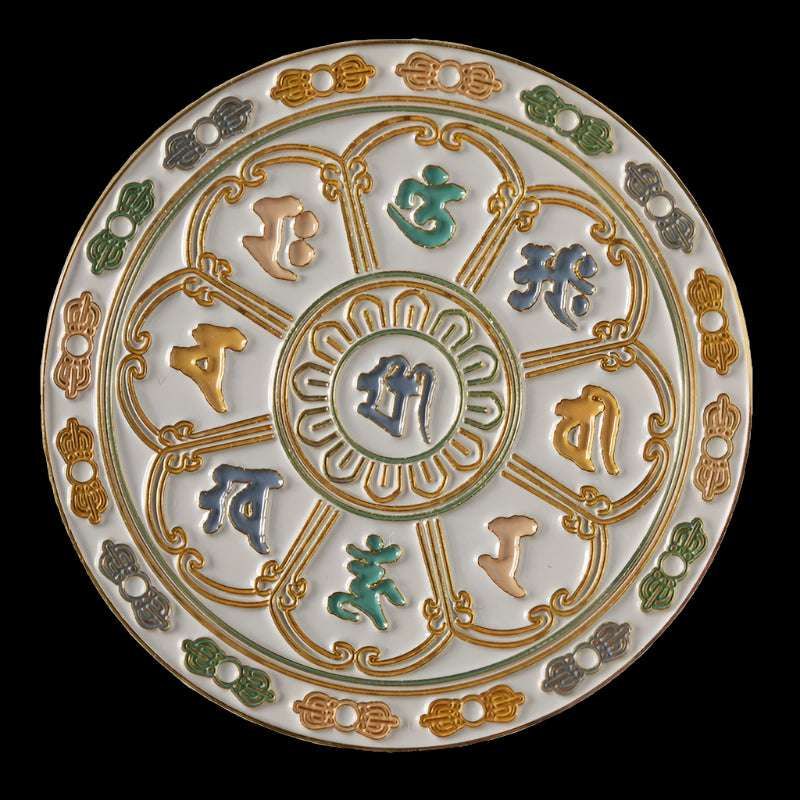 Tibetan Sacred Mantra Fridge Magnet - Embossed Metal Alloy for Peace & Prosperity